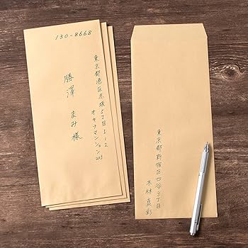 Amazon | オキナ 封筒 クラフト封筒 長形2号 茶色 100枚 KP8N2