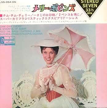 Amazon.co.jp: メリー・ポピンズ/チム・チム・チェリー[ジュリー