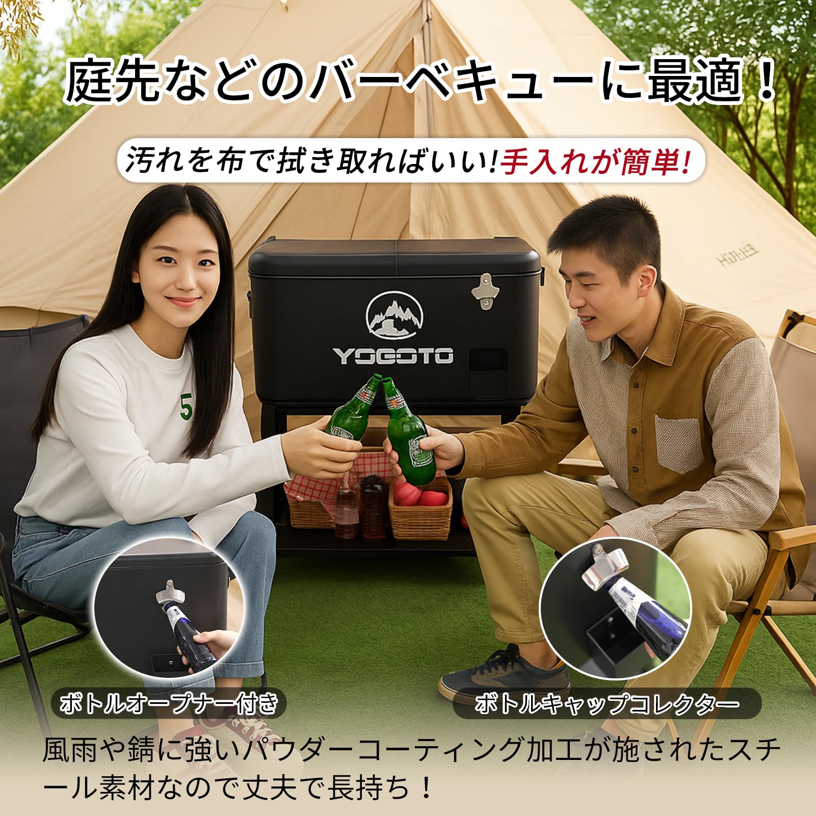 Amazon | YOGOTO カート型 クーラーボックス80L キャスター付き 長時間