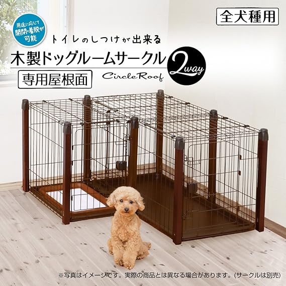 Amazon ペティオ Petio トイレのしつけが出来る 木製ドッグルームサークル 専用屋根面 木製 ペティオ Petio ペット用品 通販