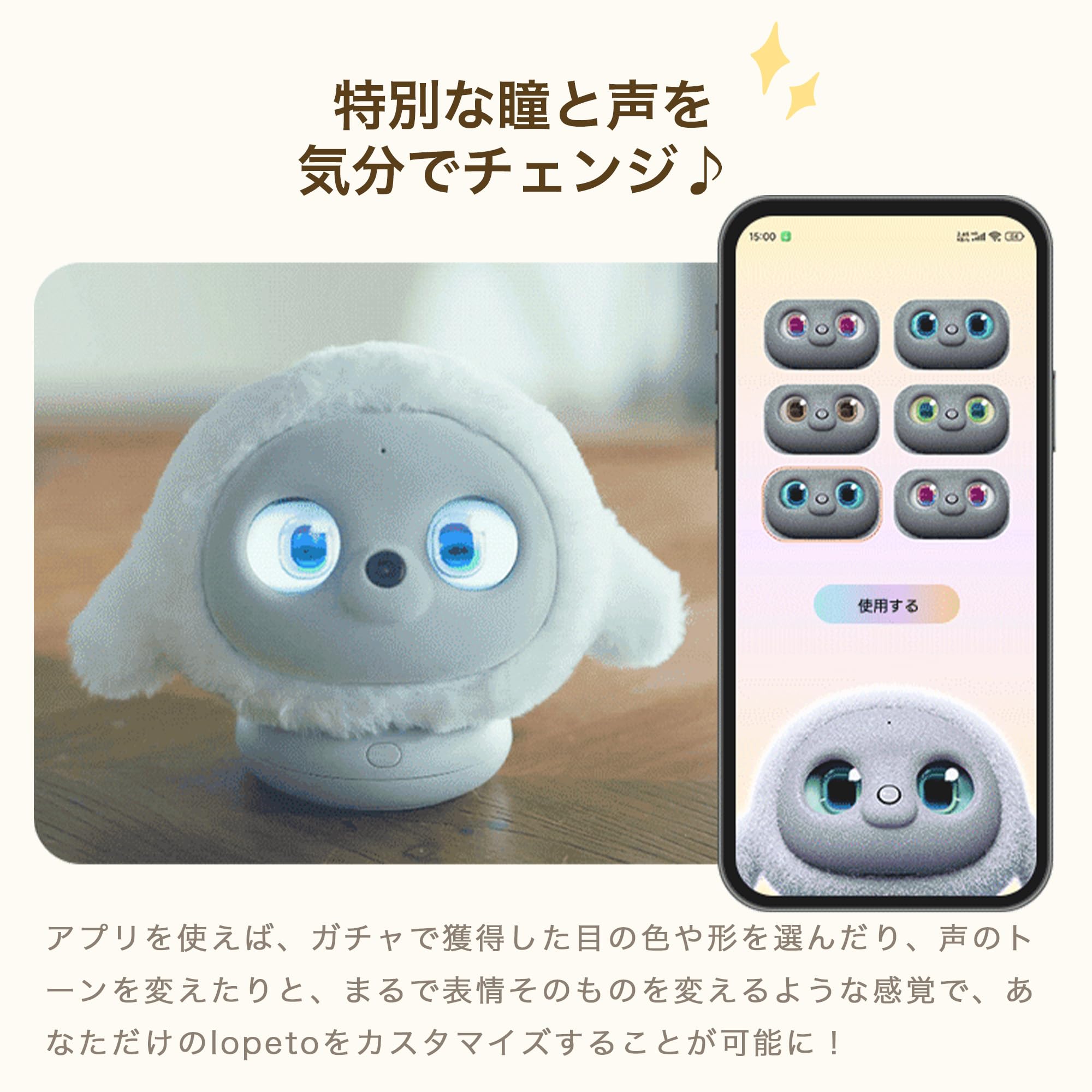 Amazon.co.jp | 【ペットロボット 】lopeto AI robot チャージング