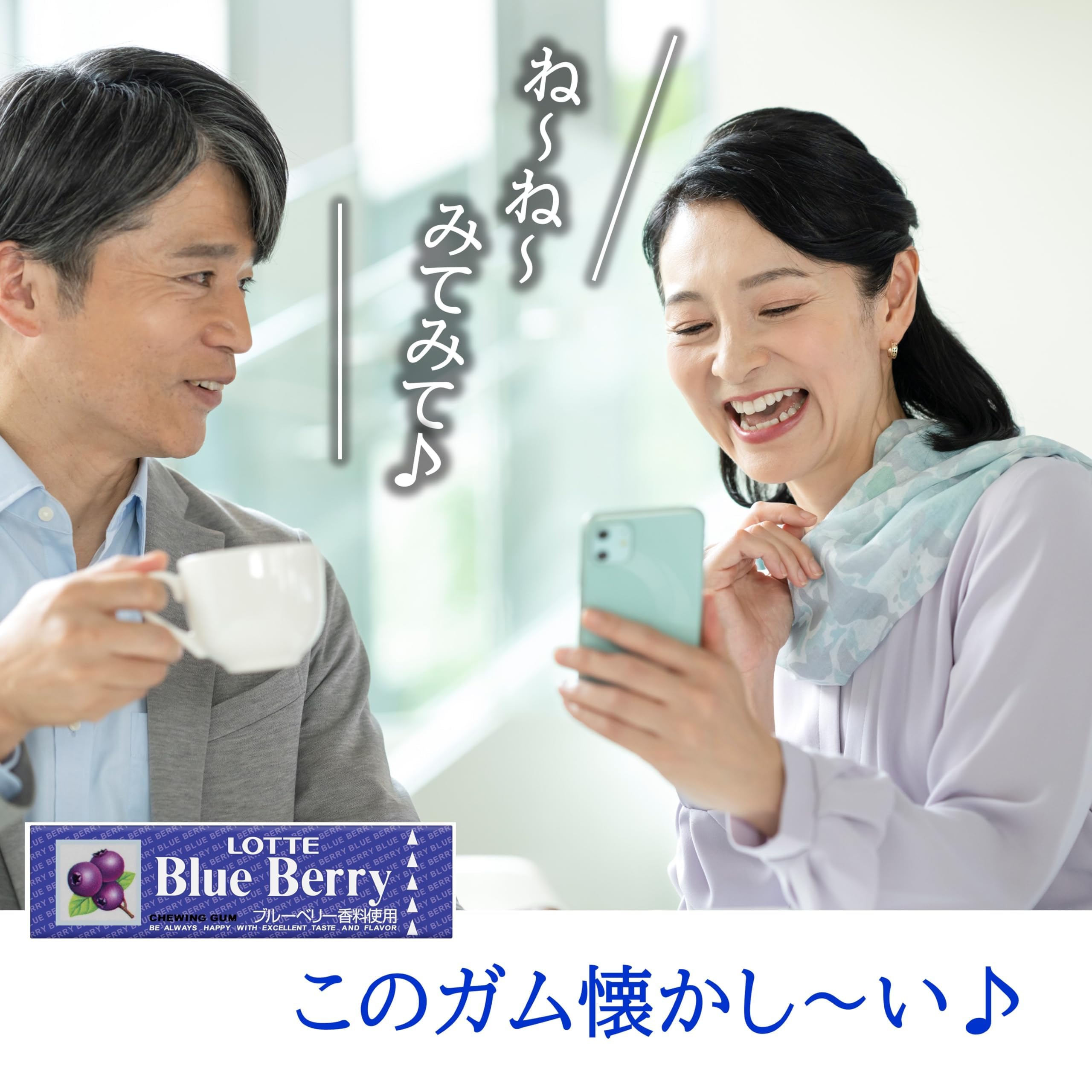 Amazon | 【Amazon.co.jp限定 4種アソートセット】ロッテ 【グリーン 