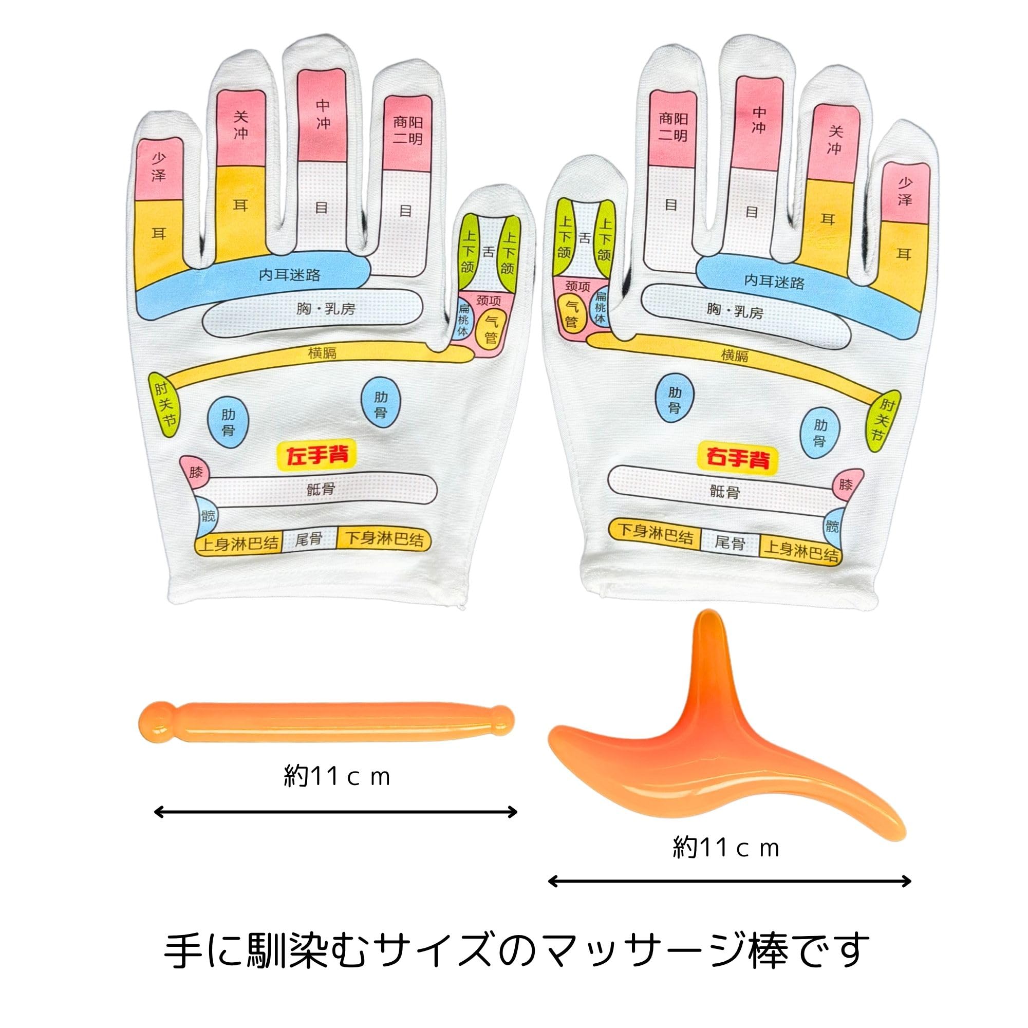 Amazon | 反射区 マッサージ ツボ 押し 手袋 グローブ 足裏 ソックス