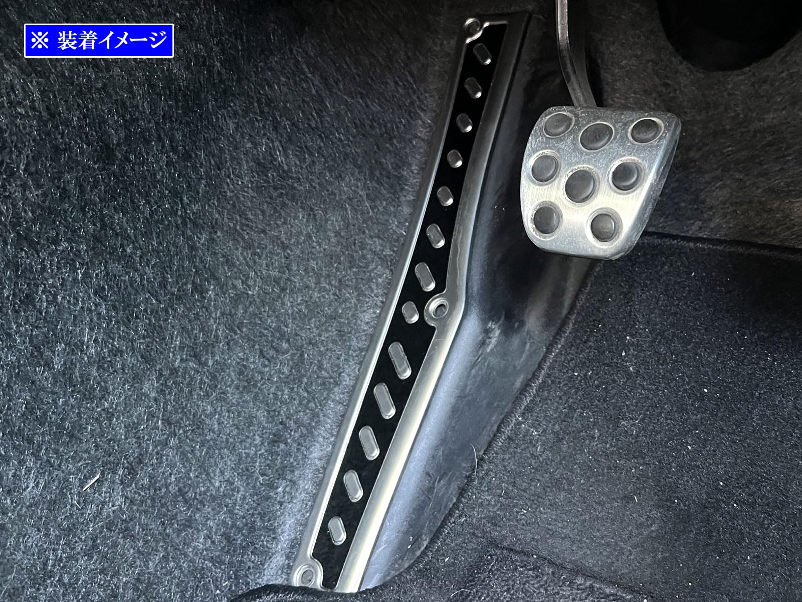 Amazon | BRIGHTZ GRヤリス GXPA16 ステンレスフットレストカバー