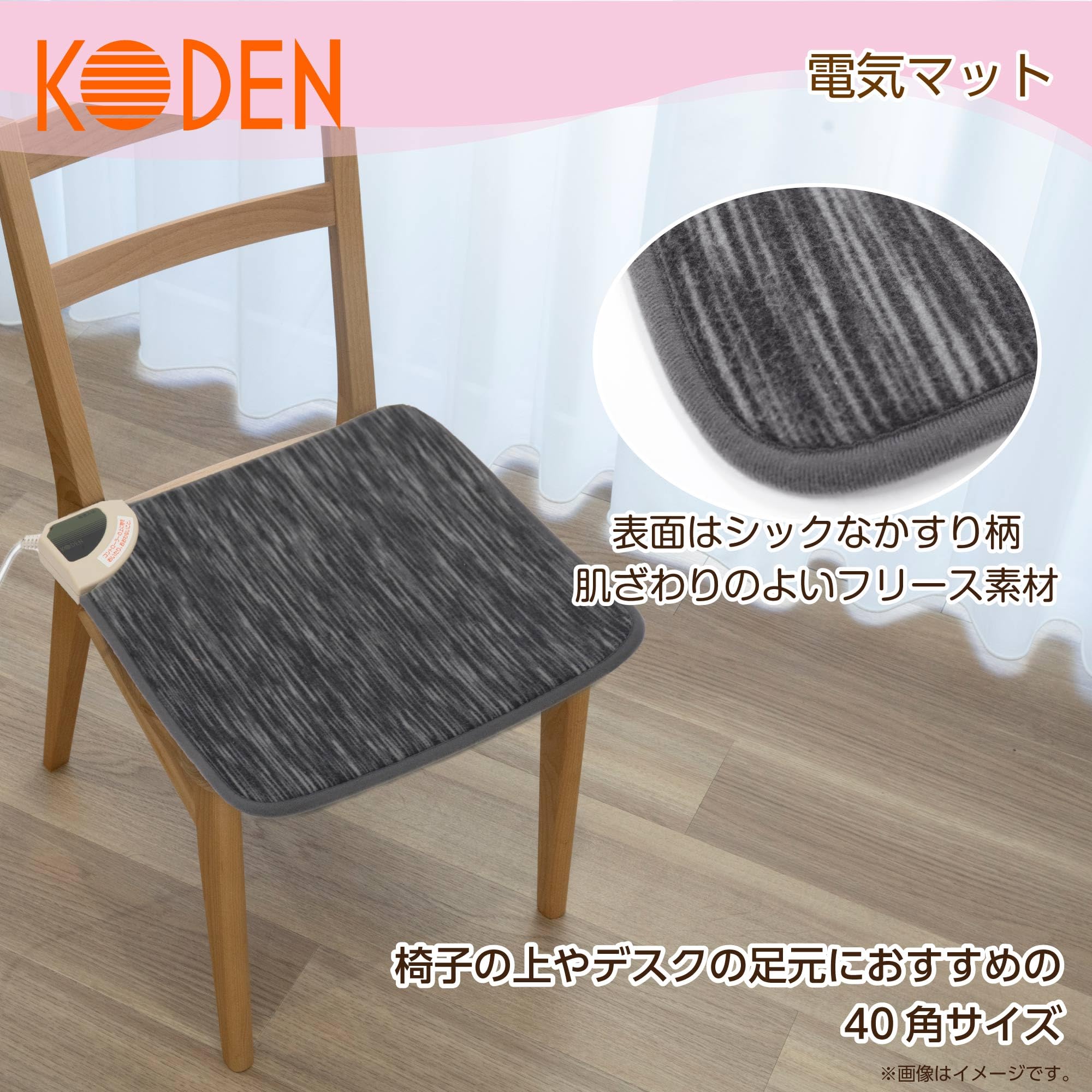 Amazon | 広電 ホットマット 電気マット 40cm×40cm かすり柄 グレー 