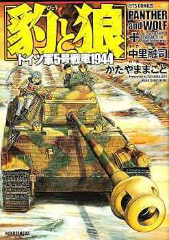 計5冊セットGrossdeutschland パンツァーグレナディアディビジョン 計5冊セットGrossdeutschland パンツァーグレナディア