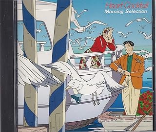 Amazon Co Jp わたせせいぞう ジャズ フュージョン ミュージック