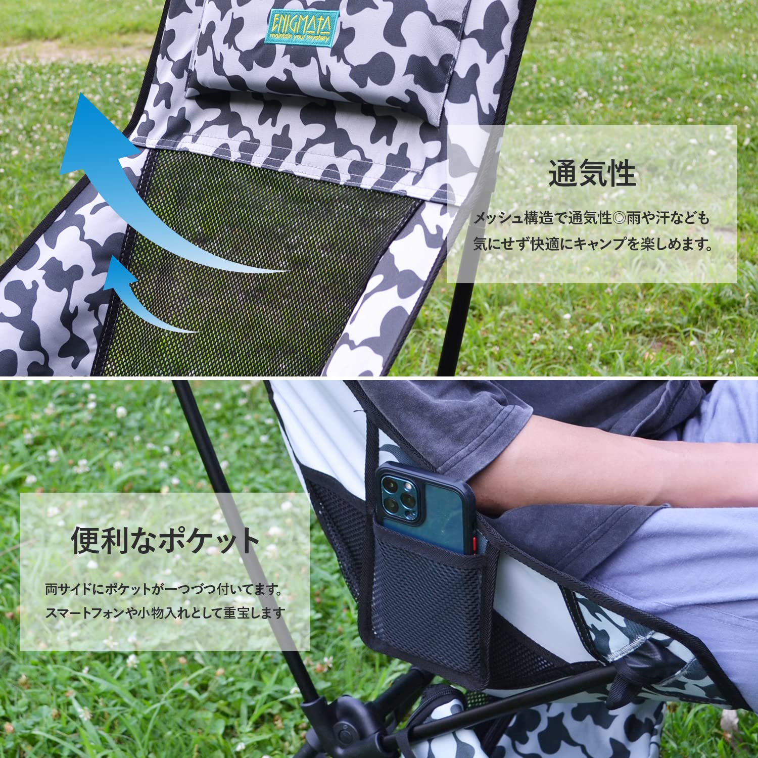 Amazon.co.jp: ENIGMATA(エニグマタ) アウトドア チェア ハイチェア