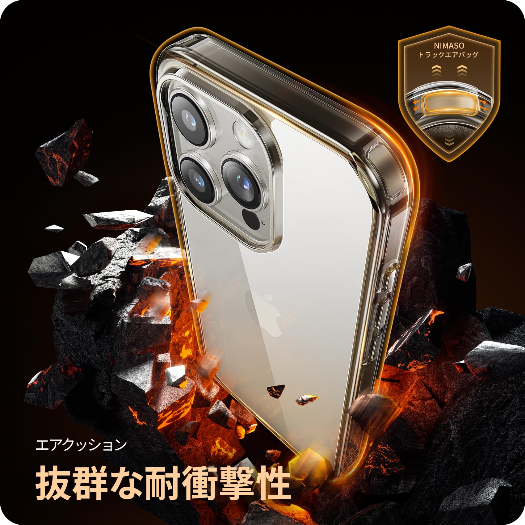 Amazon.co.jp: NIMASO ケース iPhone15ProMax 用 保護ケース 黄変防止 