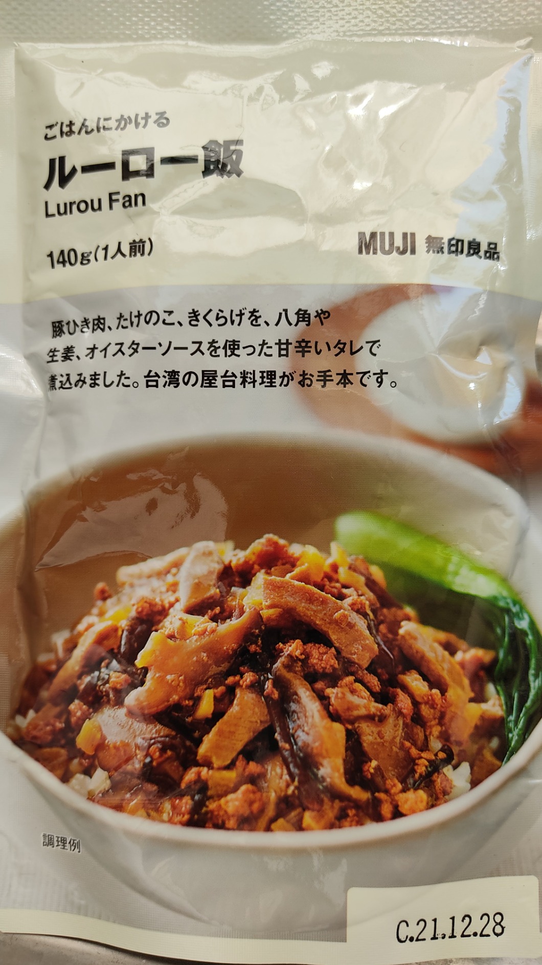 お客様イメージ