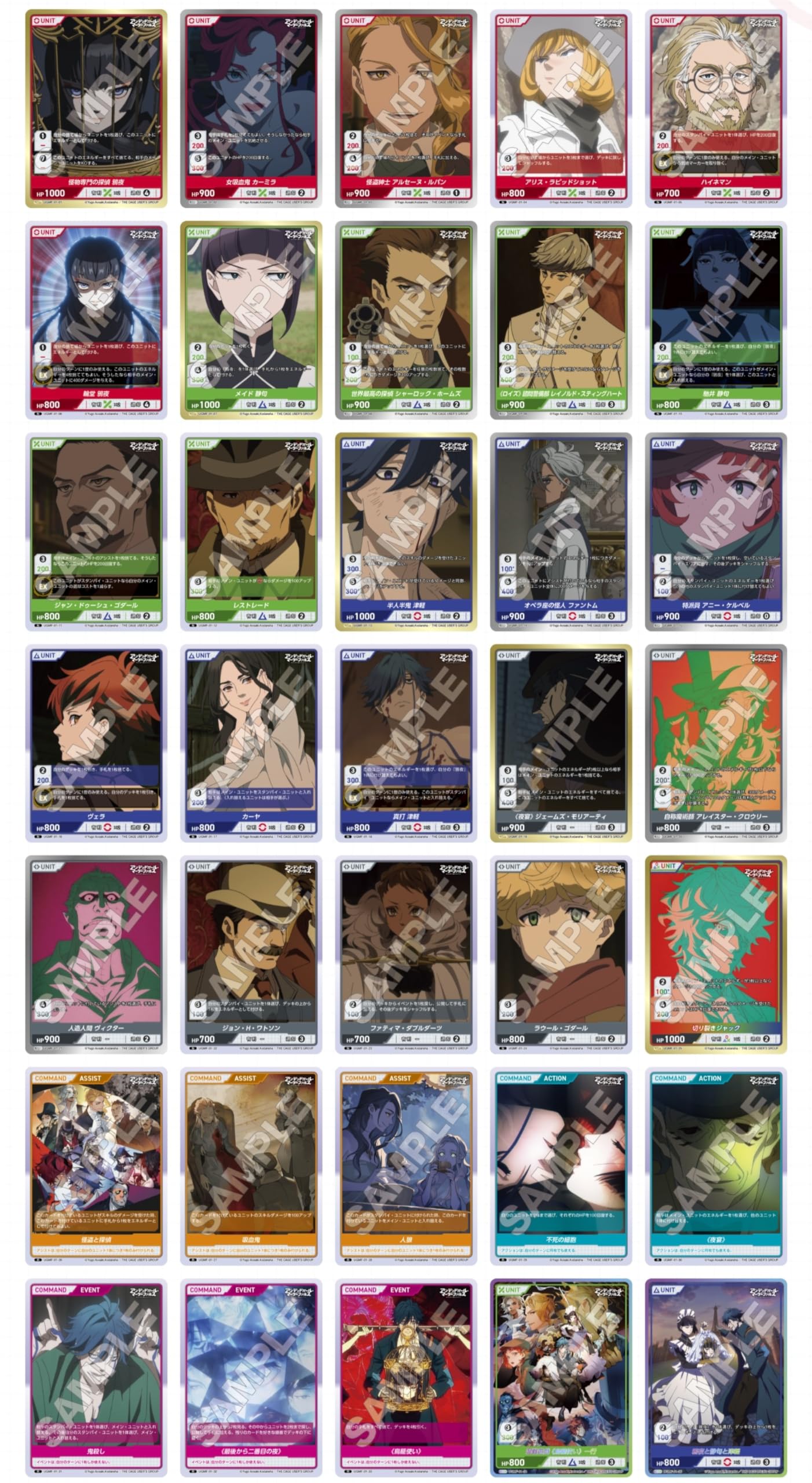 Amazon.co.jp: TCG アンデッドガール・マーダーファルス DIVINE CROSS