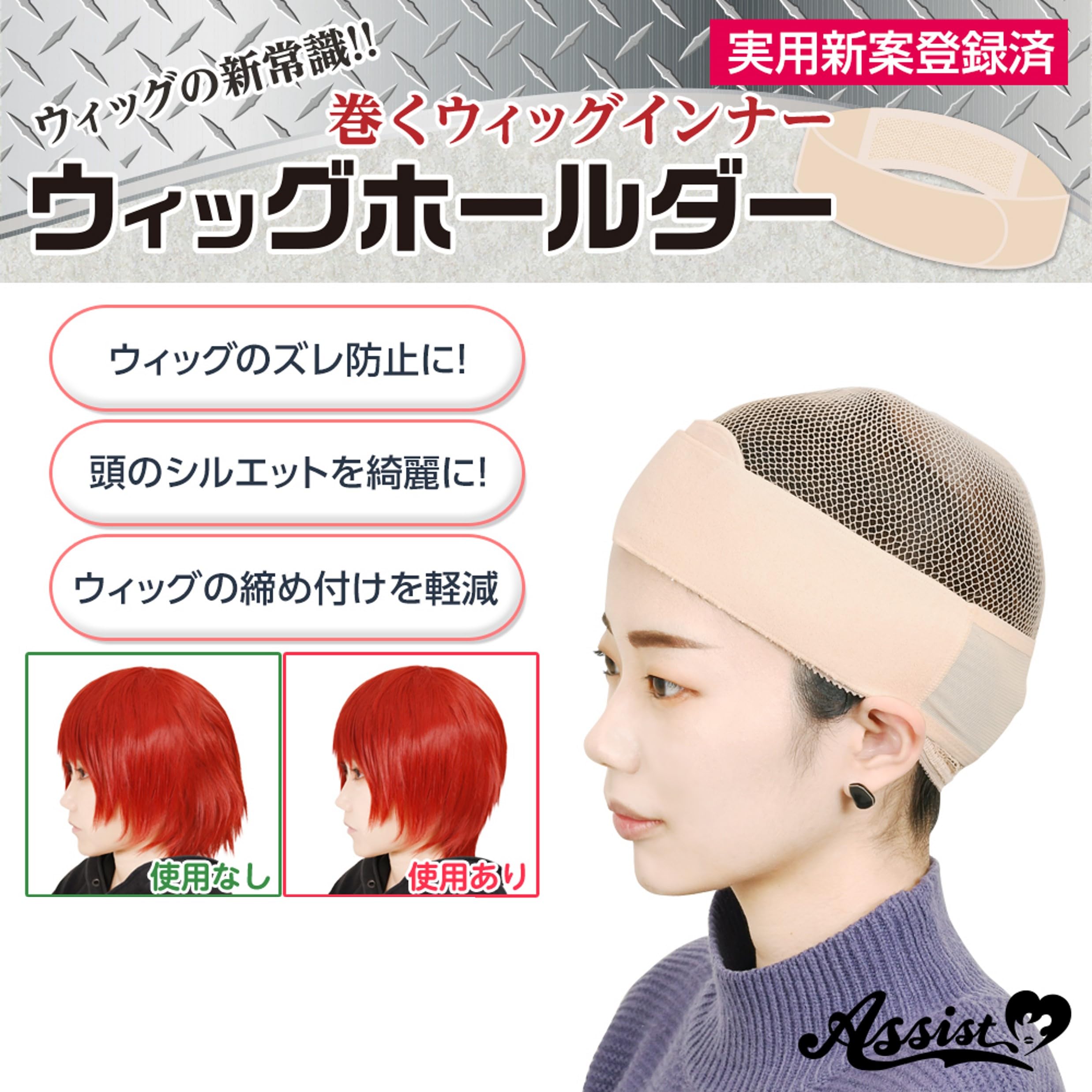 ELLY⚡️様　ウィッグオーダー　ご確認ページ ウィッグオーダー 確認用 - メルカリ