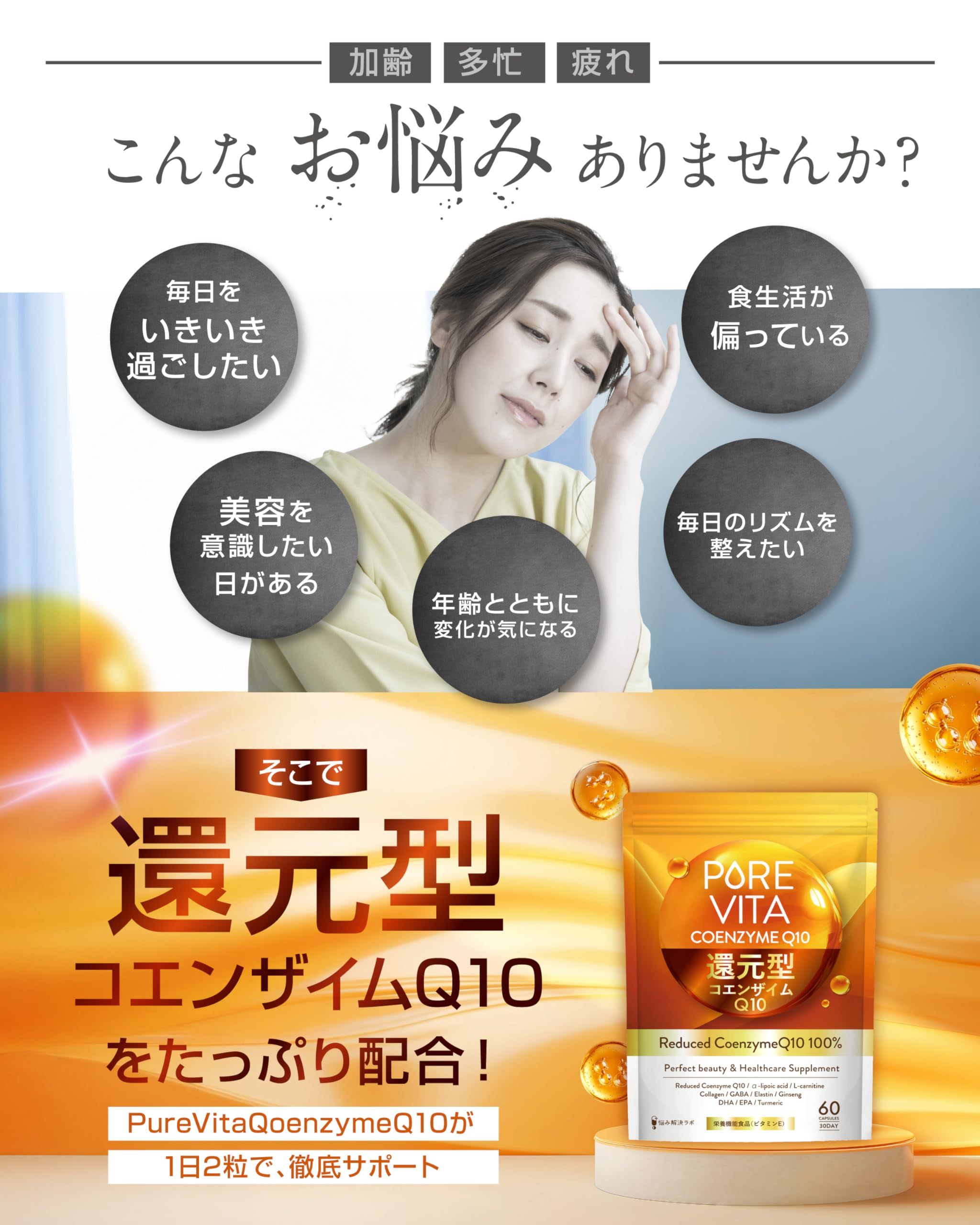 カネカ　グラボノイド 30日分 4袋 コエンザイムq10 還元型コエンザイムQ10 機能性表示食品 袋タイプ カネカ社製 60粒 約30