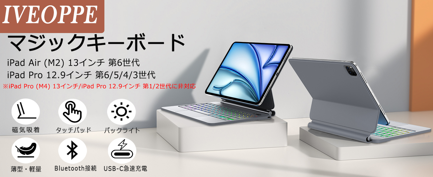 Amazon.co.jp: 【2026年新モデル】iPad Air 13インチマジック
