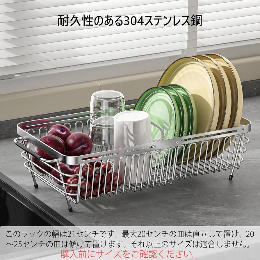 ステンレス　水切りラック 水切りラック ステンレス 水切り棚 パイプ水切棚 1段式 PA5-45