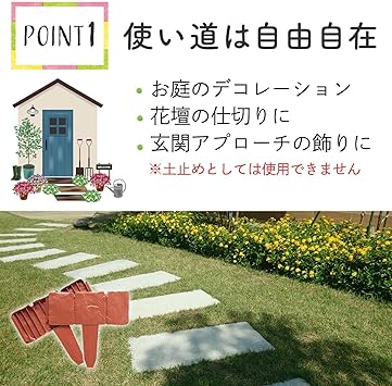 Amazon Co Jp コモライフ レンガ石調ガーデンフェンス 10枚組 庭 ガーデニング 花壇 10枚で約2 4m 連結 簡単設置 Amazon Co Jp コモライフ レンガ石調ガーデンフェンス 10枚組 庭 ガーデニング 花壇 10枚で約2 4m 連結 簡単設置