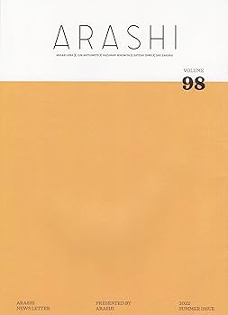 Amazon.co.jp: FC 会報 嵐 vol.98 嵐ファンクラブ : おもちゃ