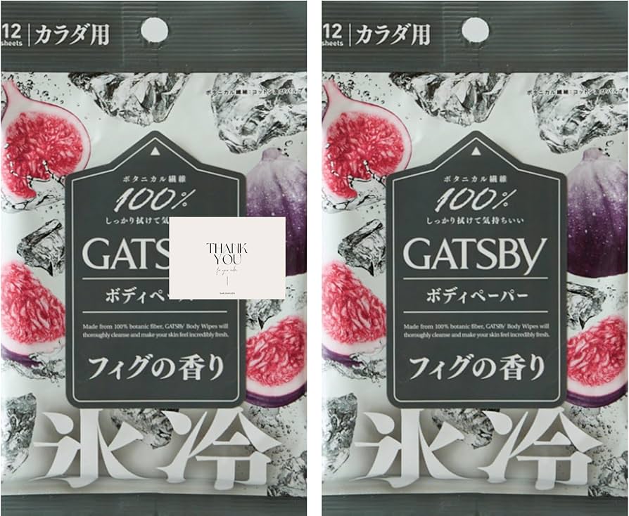 Amazon | 【限定品】 ギ ャ ツビー 氷冷 ボディペーパー フィグの香り