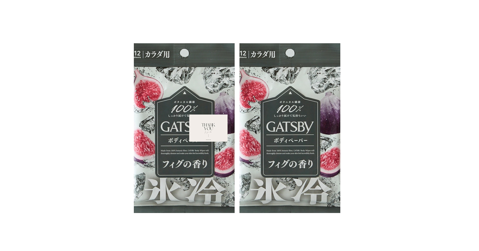 Amazon | 【限定品】 ギ ャ ツビー 氷冷 ボディペーパー フィグ