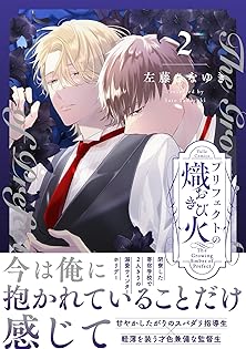 7点セット 左藤さなゆき Amazon.co.jp: 左藤さなゆき: 本、バイオグラフィー、最新