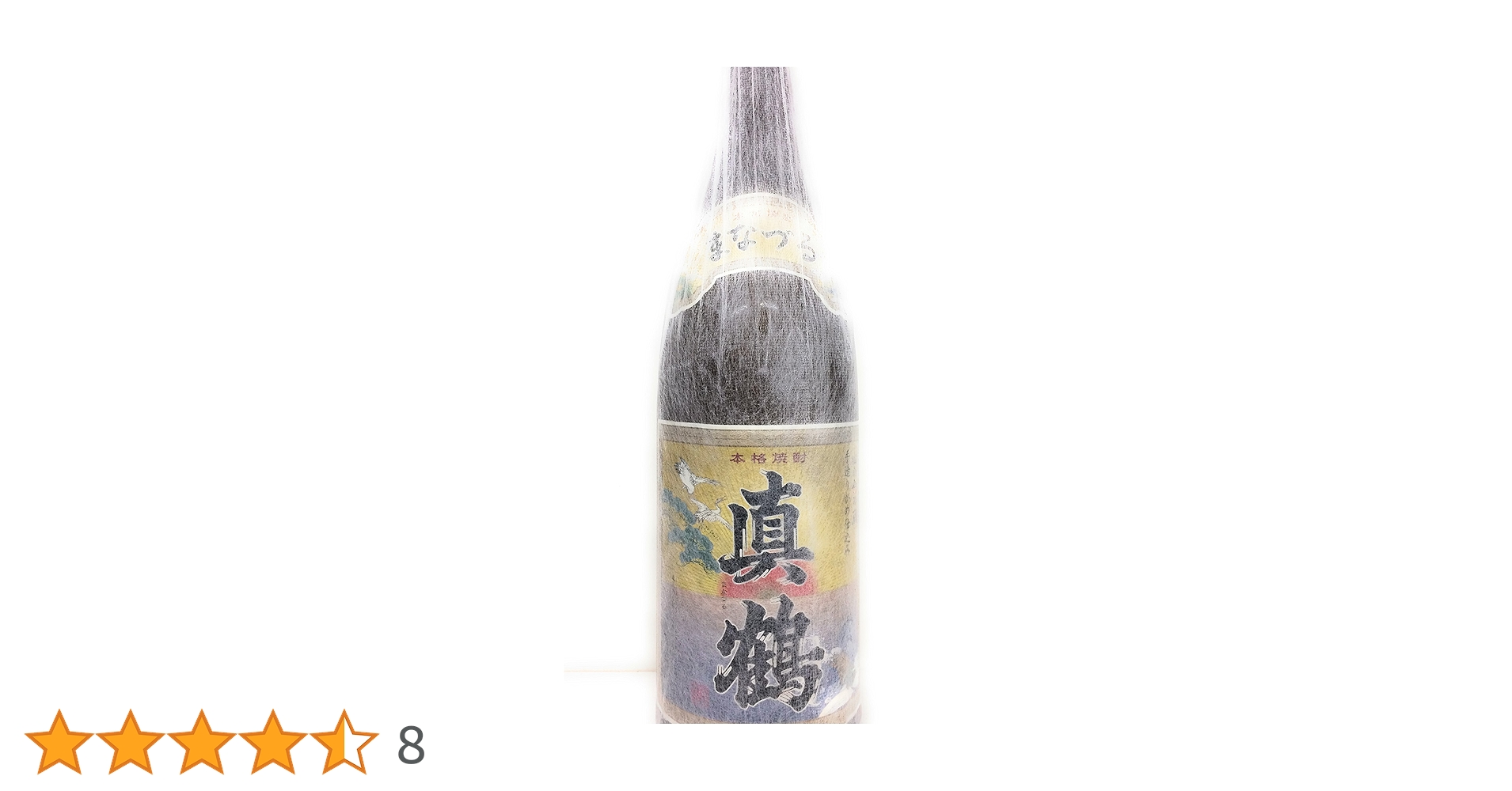 焼酎セット　萬膳酒造　真鶴1,800ml×2本(まなづる) 魔王　村尾　森伊蔵 万膳酒造 真鶴 まなづる 芋焼酎 鹿児島 1800ml 定価 お中元 敬老