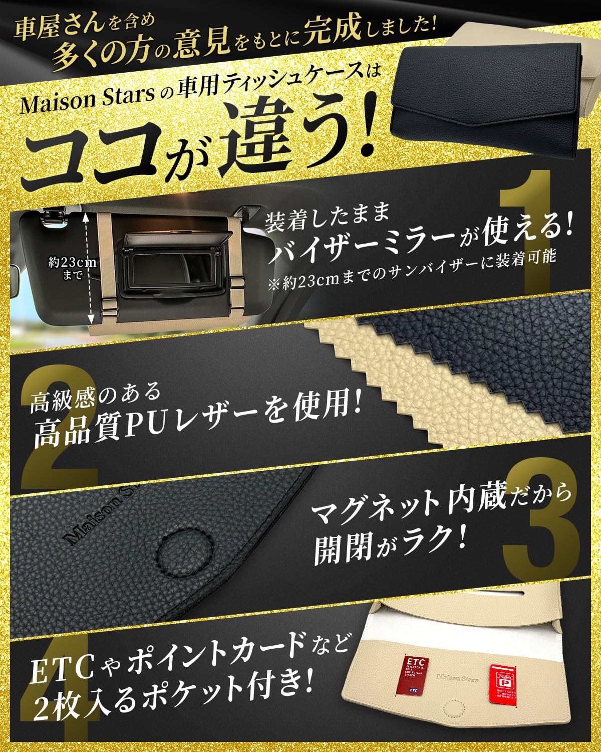 m&m custom performance ティッシュスタンド Amazon.co.jp: 【2way仕様