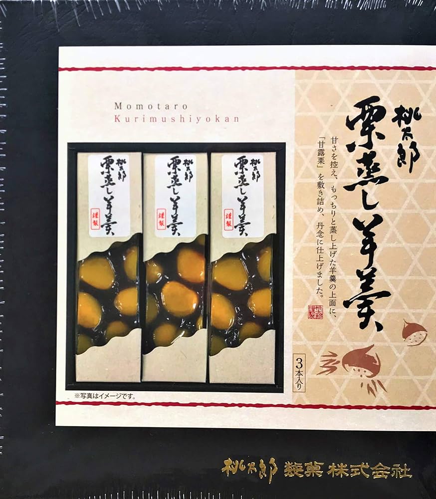 27日発送◆ERI◆利平栗蒸し羊羹3本 ERI◇利平栗蒸し羊羹3本 ERI様専用◇利平栗蒸し羊羹