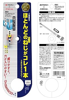 Amazon | 高儀(Takagi) TAKAGI×SUNFLAG 差替え式 マルチドライブ