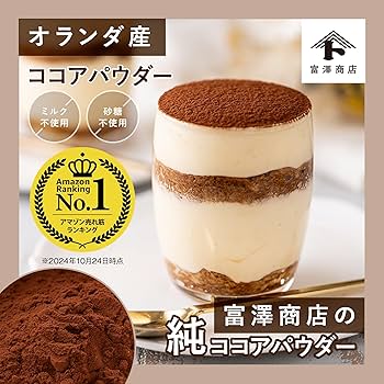 ココア ① 71vA6QImSSL._AC_UL210_SR210,