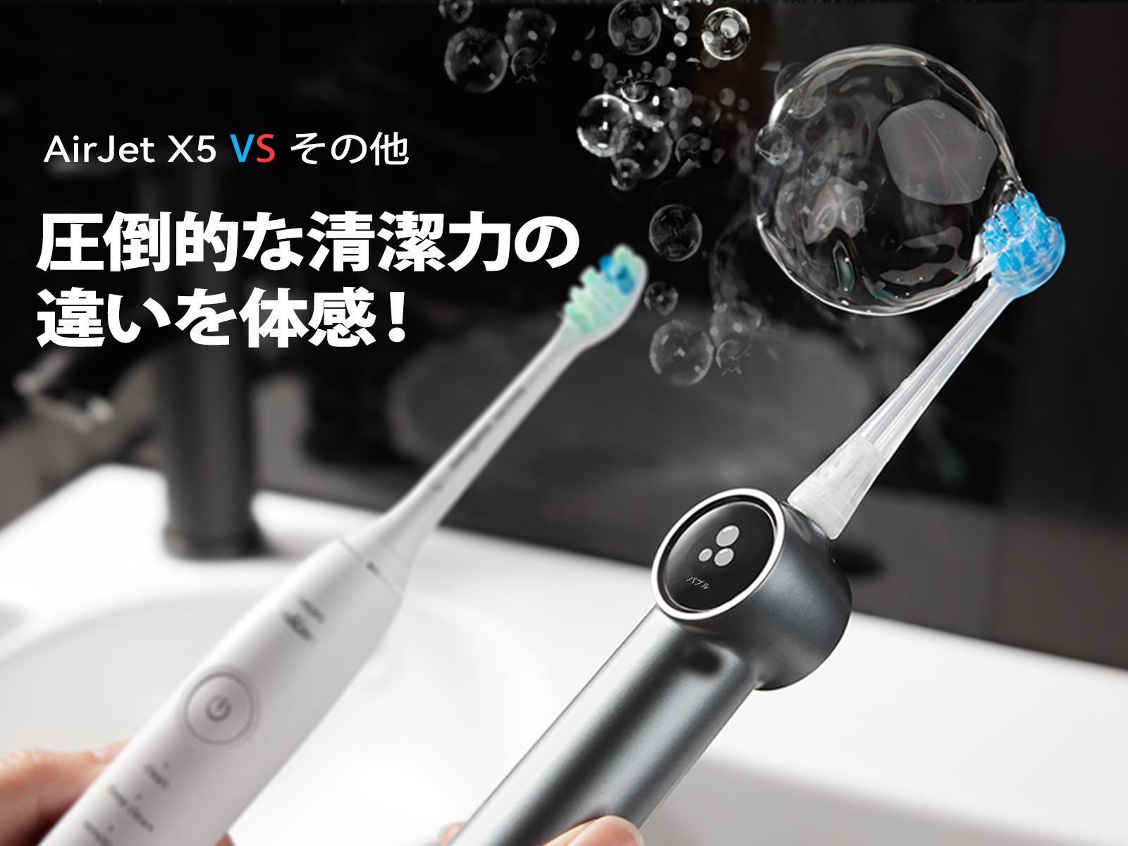 Amazon.co.jp: RANVOO: AirJet X5 電動歯ブラシ
