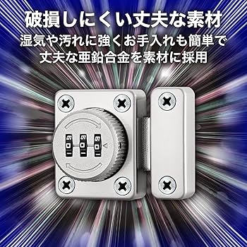 バギー　引き取り希望のみ Amazon.co.jp: 【Hirano】ドアロック『はるキー』2個セット