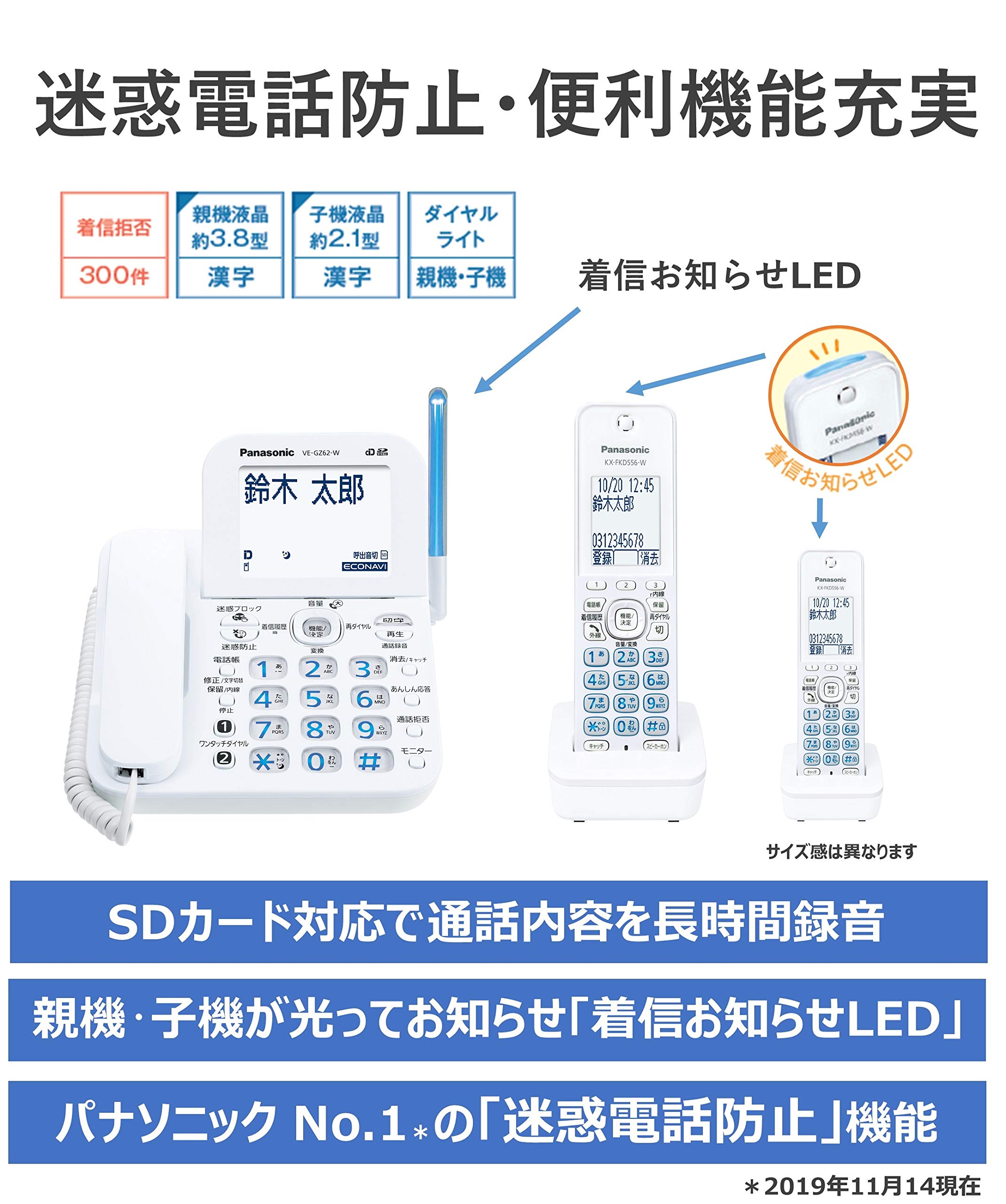 Amazon.co.jp: パナソニック デジタルコードレス電話機 子機2台 Amazon.co.jp: パナソニック デジタルコードレス電話機 子機2台