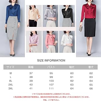 Amazon.co.jp: [Bolan Verl] 8色 ボウタイ シャツ 長袖