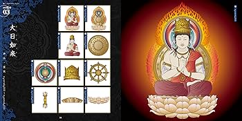 JAPANESE STYLE ジャパニーズ スタイル写真集(洋書) Amazon | Japanese Style | Slesin, Suzanne, Cliff, Stafford