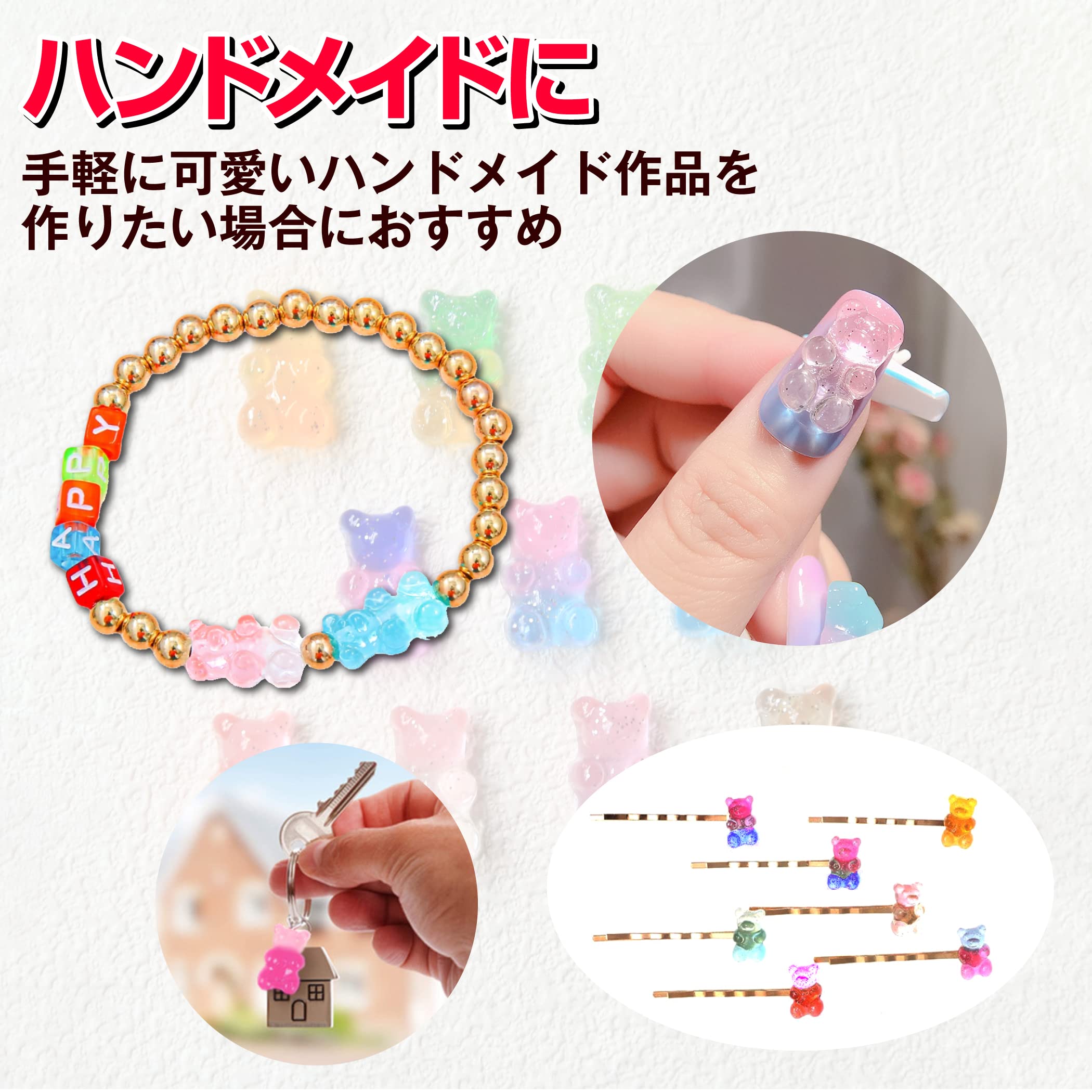 Amazon.co.jp: Felimoa グミ風クマビーズ デコパーツ グラデーション  