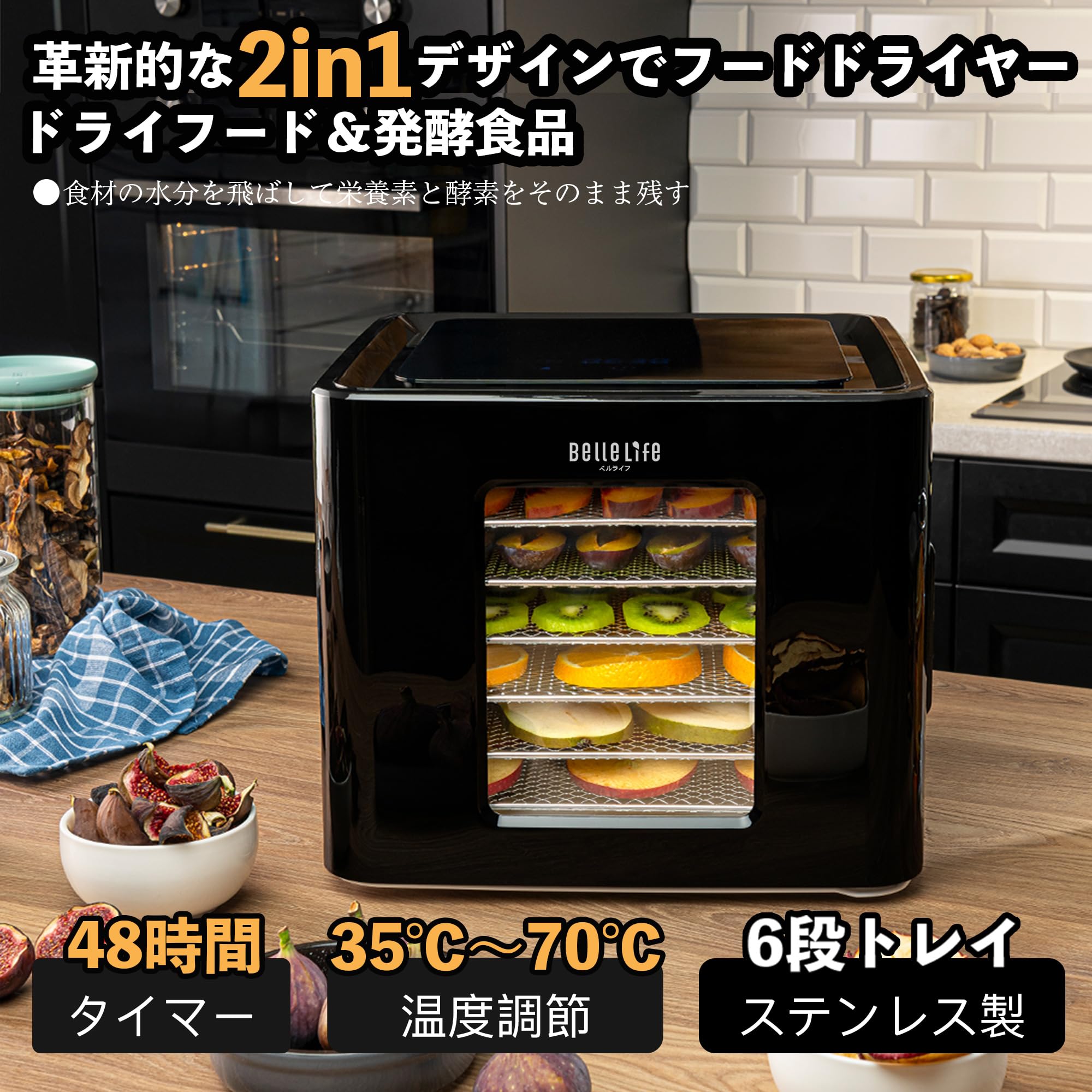 Amazon.co.jp: フードドライヤー 食品乾燥機 野菜乾燥 ヨーグルト