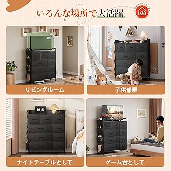 Amazon｜WLIVE チェスト タンス 収納 ファブリックチェスト