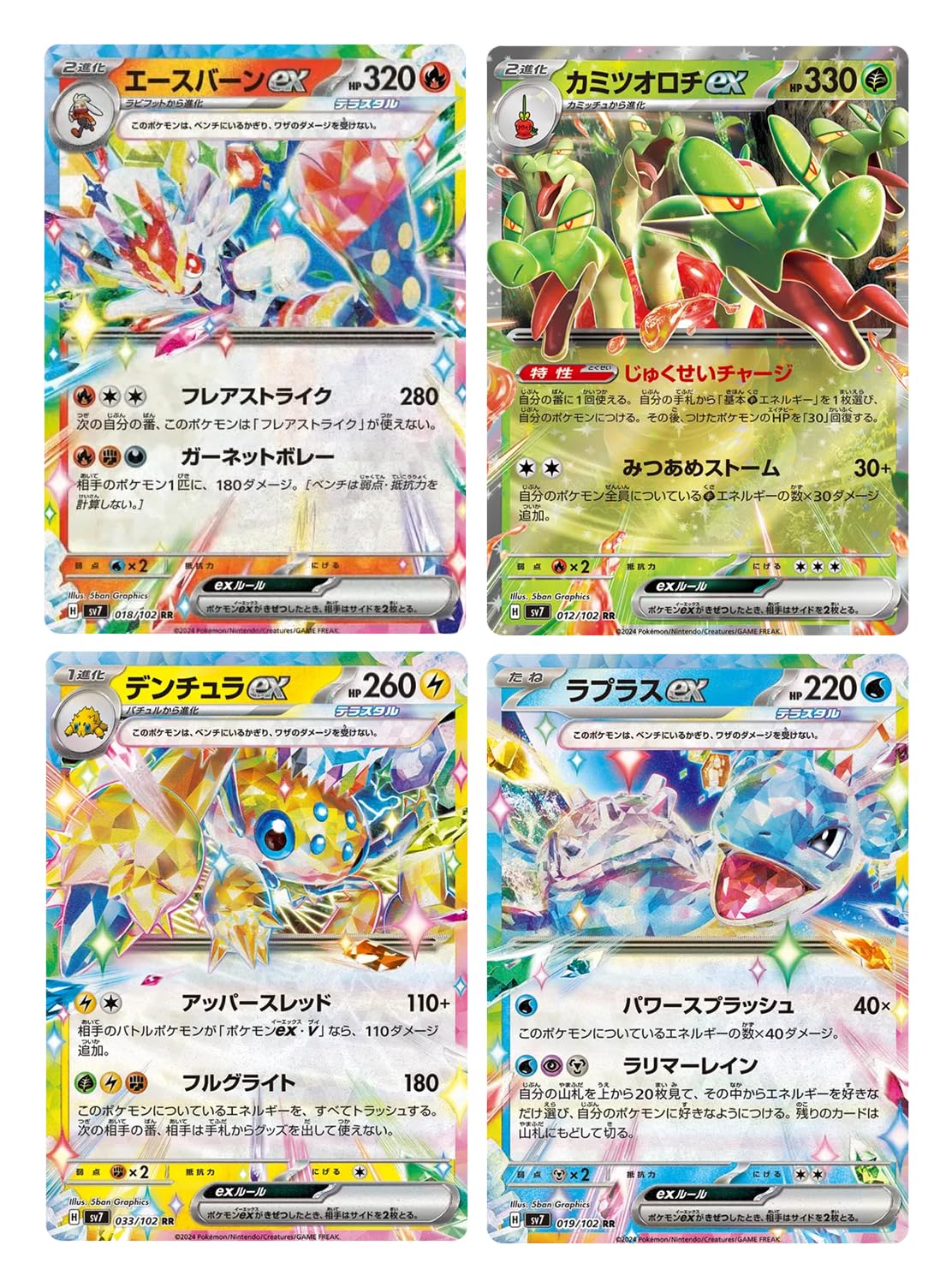 Pokemon TCG Stellar Miracle Booster Packs x4, Multicolored, 9 cm x 6 cm x 1 cm - Image 4