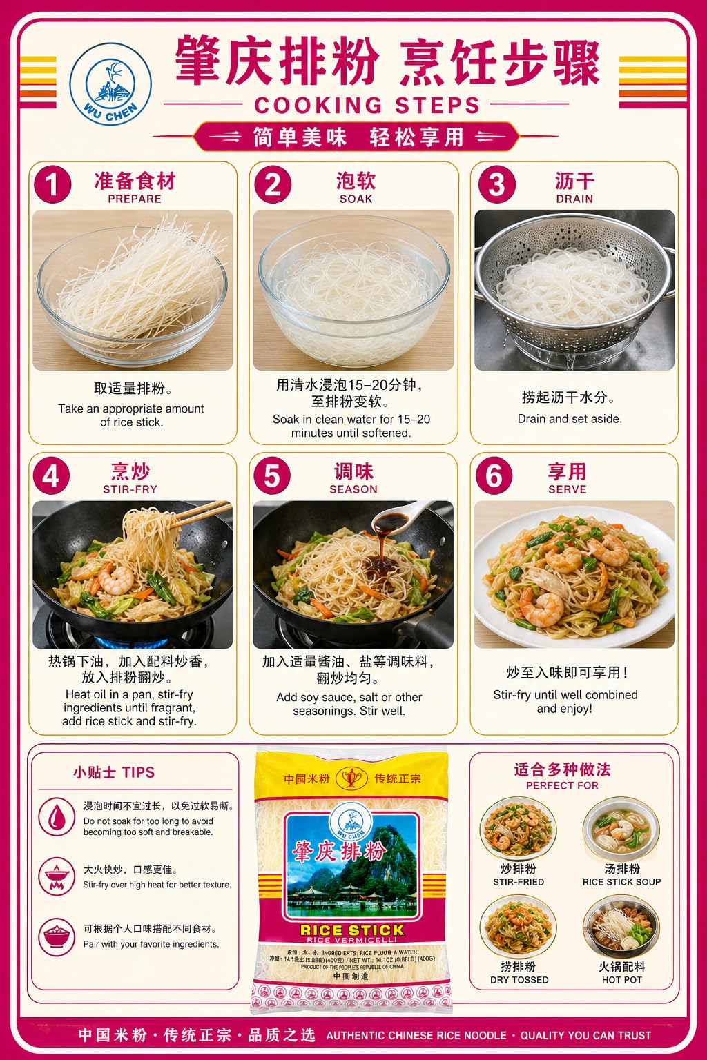 Noriko Wu Chen Rice Stick Vermicelli • Authentic Asian-Style Gluten-Free Rice Noodles, 14.1 oz ℮ 400 g 3