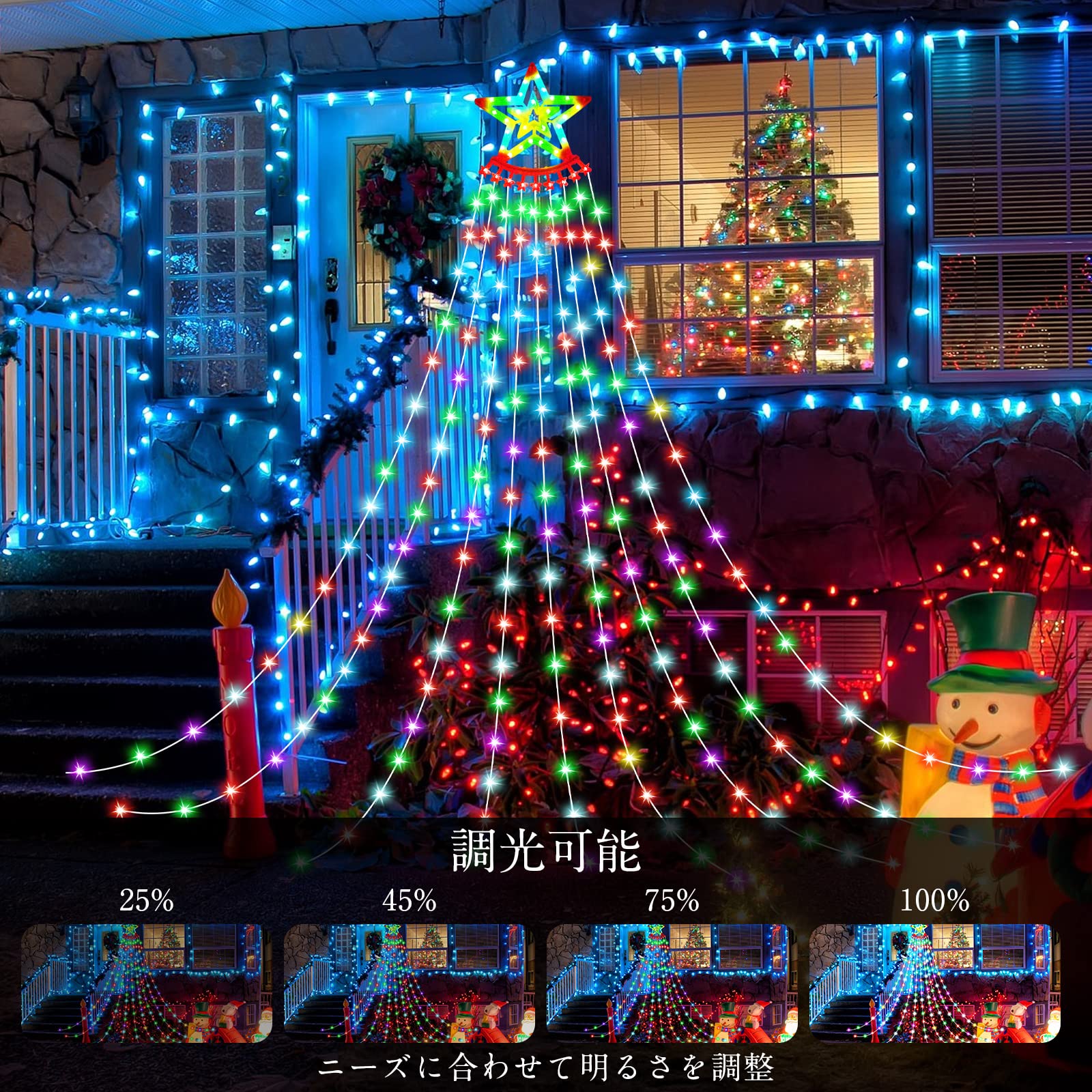 Amazon.co.jp: RunElves クリスマス イルミネーション 屋外 ソーラー