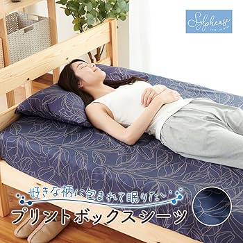 シーツ・カバー sei sleeptailor_wasarasi-bs