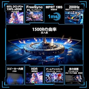 Amazon.co.jp: Minifire モニター27インチ 湾曲ゲーミングモニター