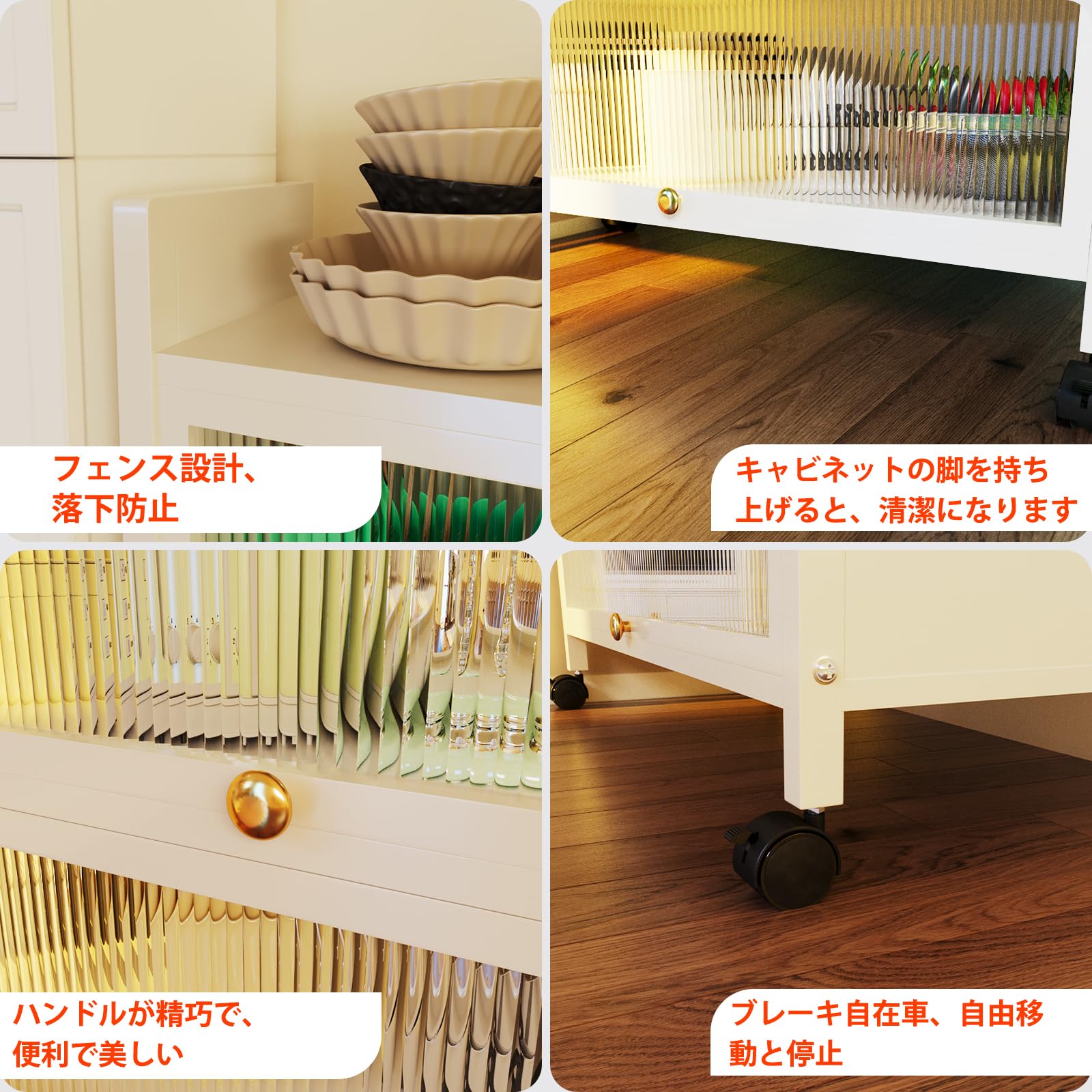 Amazon｜食器棚 キッチンボード 5段 カップボード スリム 白 フット