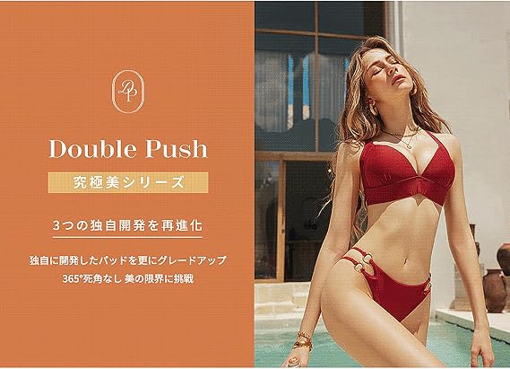 Amazon.co.jp: [AIR SPACE] 水着 レディース ビキニ 盛れる 美胸 谷間
