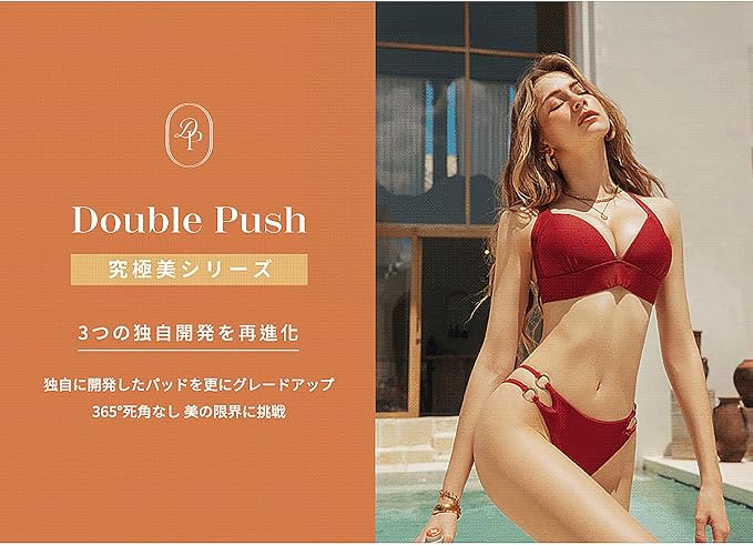 AIR SPACE ブラック 3カップUPビキニ セクシー チェーン シンプル Amazon.co.jp: [AIR SPACE] DOUBLE PUSH LOGOチャームチェーン