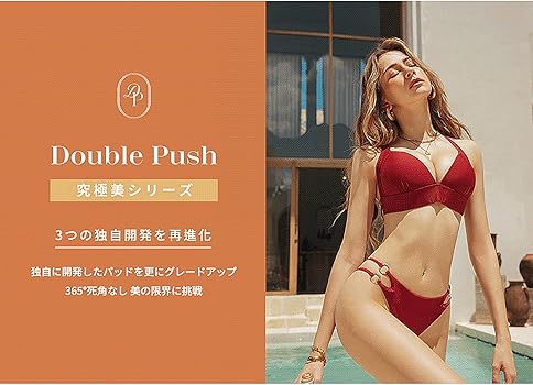 Amazon.co.jp: [AIR SPACE] 水着 レディース ビキニ 盛れる 美胸 谷間