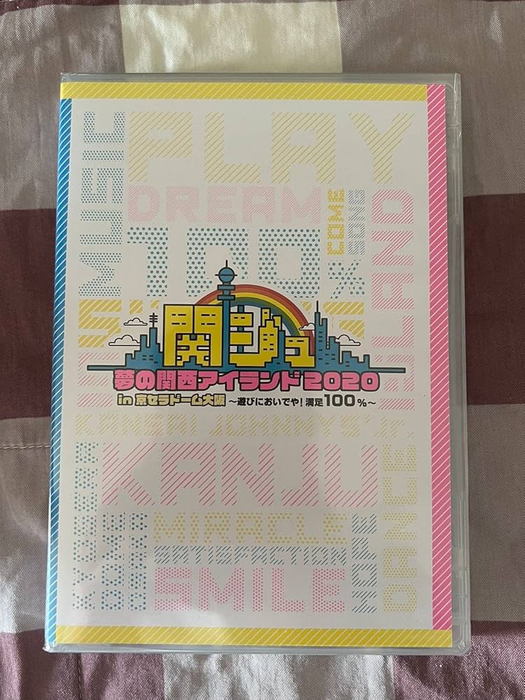 関ジュ 夢の関西アイランド2020 ジャニーズJr. - 関ジュ 関西ジャニーズJr 夢の関西アイランド