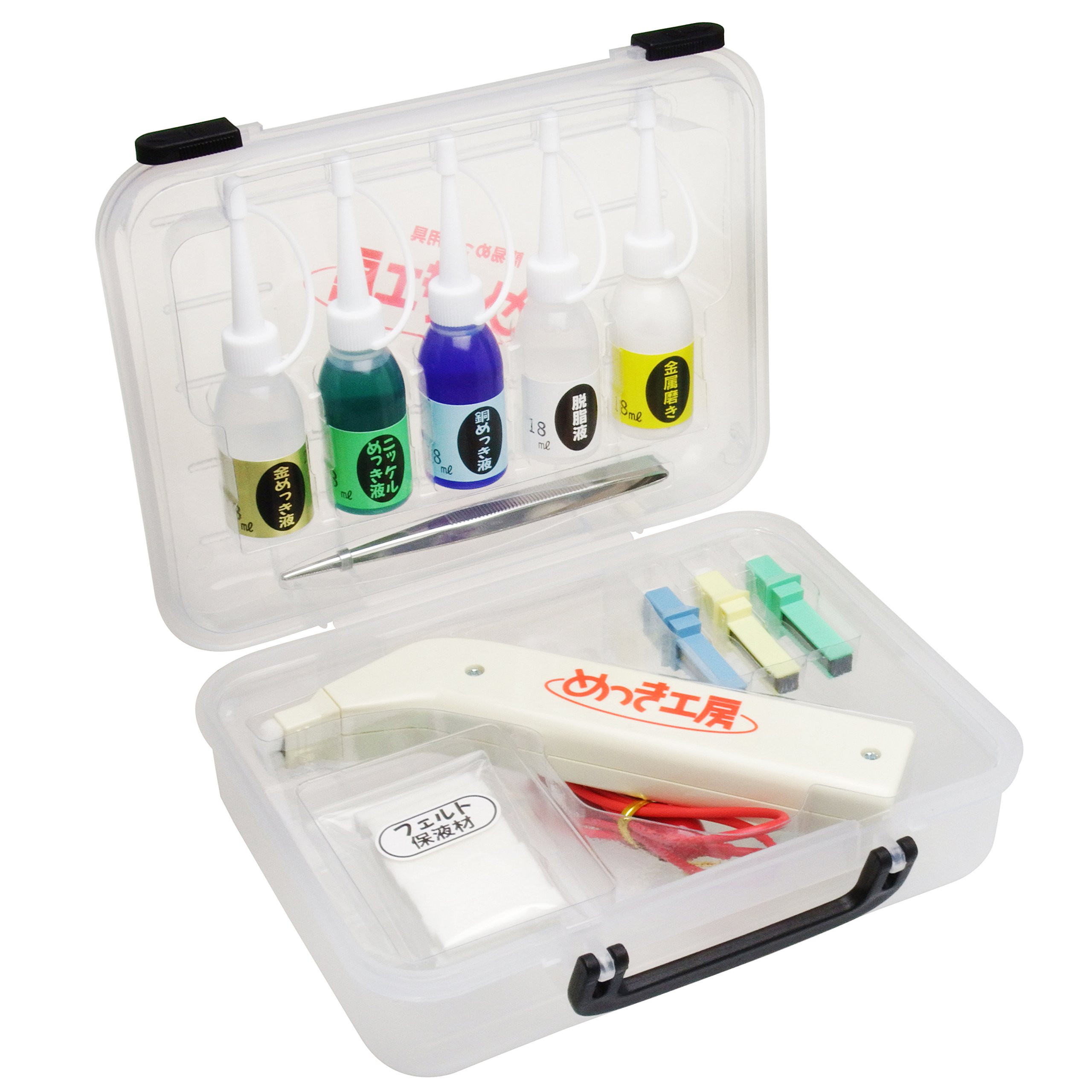 メッキ工房　セット Amazon | めっき工房 標準セット | 塗料缶・ペンキ