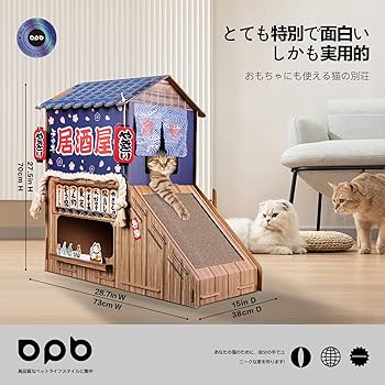 【廃盤】Living House | スペースキャット アートパネル パーティーハット アートパネル リビングハウス | 【公式】LOWYA