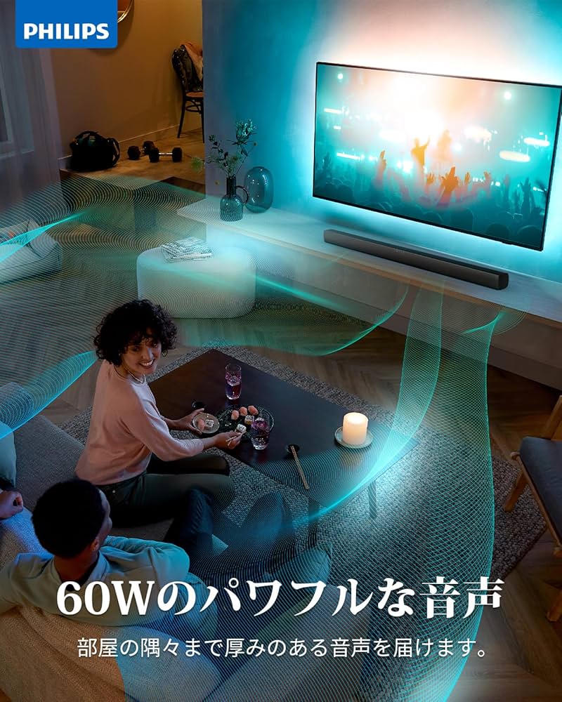 【公式・値下げ不可】PHILIPS　サウンドバー　TAB4288 PHILIPS サウンドバー TAB4288 - 50TH+